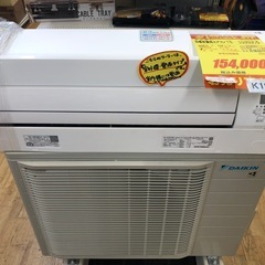 K196★ダイキン製★2024年製冷暖房兼用エアコン２３畳用200V★室外電源タイプ3カ月間保証付き★取付手配可能の画像