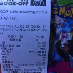 インフェルノX 1BOXの画像