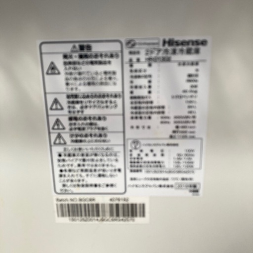 冷蔵庫　ハイセンス　130L 2018年製