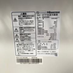 冷蔵庫　ハイセンス　130L 2018年製の画像