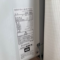 【商談中】2021年製コロナ窓枠エアコンCW-1621の画像