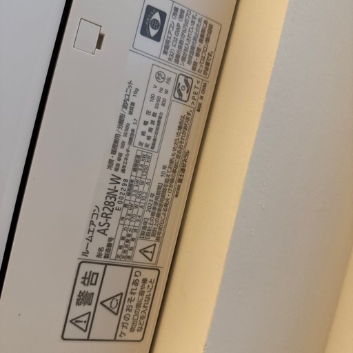 FUJITSU エアコン　2023年製　一年半使用