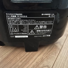 炊飯器の画像