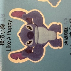 52TOYS かわいいスティッチシリーズの画像