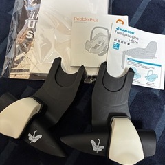 Bugaboo Bee 5 ＋ maxi cosi チャイルドシートフルセット！の画像