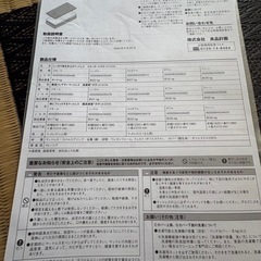 【無印良品】セミダブルベッド　の画像
