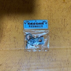 文化刺繍　箱入りの画像
