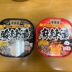 麻辣湯の画像