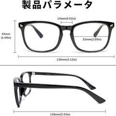 2本セット ブルーライトカットメガネ PCメガネ 超軽量 男女兼用 黒 透明の画像