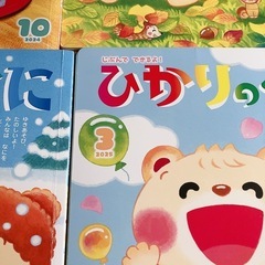 Gakken 学研 ひかりのくに 絵本 12冊 2024-2025の画像