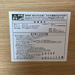 ニトリ折りたたみテーブル_（商品コード8761109）の画像