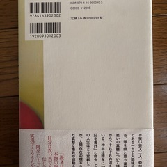 火花の画像