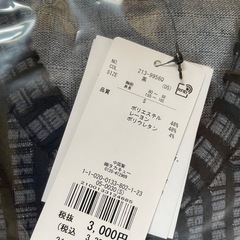 ロンTの画像