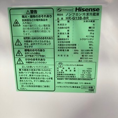 冷蔵庫　ハイセンス　134L 2021年製の画像