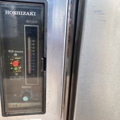 ホシザキ テーブル型冷蔵庫 RT-120PNC 台下冷蔵庫 コールドテーブル 業務用の画像