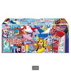 【新品未開封】ポケモンセンター フクオカ スペシャルボックスの画像