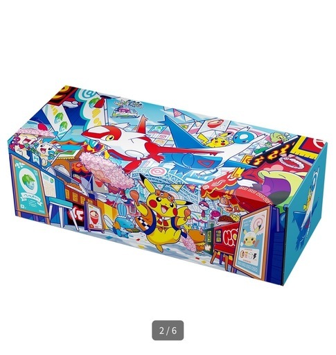 【新品未開封】ポケモンセンター フクオカ スペシャルボックス