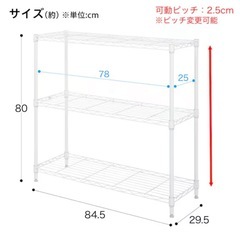 ニトリ スチールラック(STANDARD 幅85cm 2段 ホワイト)の画像