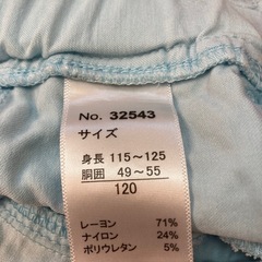 女の子 120 秋冬服　３８の画像