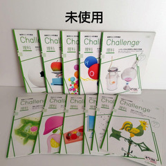 進研ゼミ　中学講座『理科』20冊セット　解答解説付　生物・物理・地学・化学の画像