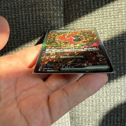 ポケモンカードゲーム　オドリドリex SAR