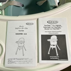 グレコ フロアツーテーブル 7-in-1ハイチェア オスカーの画像
