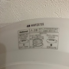 シーリングライト+リモコンの画像