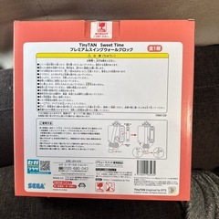 tinytan sweet time プレミアムスイングウォールロックの画像
