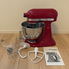 キッチンエイド　アルチザンの画像