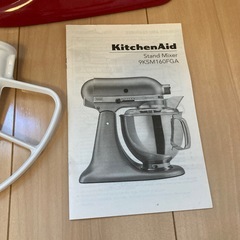 キッチンエイド　アルチザンの画像