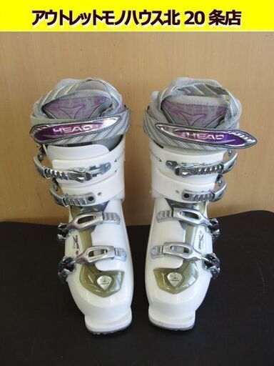☆ HEAD DREAM8 25.0-25.5cm アウトソール 297mm スキーブーツ 4バックル ホワイト/白 ヘッド スキー靴 札幌 東区