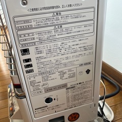 引き取り限定出品！深川発旭川配達可能トヨトミ煙突式石油ストーブ2011年式の画像