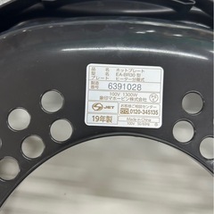 ZOJIRUSHI ホットプレート EA-BR30 2019年製の画像