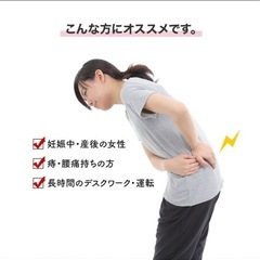 円座クッションの画像