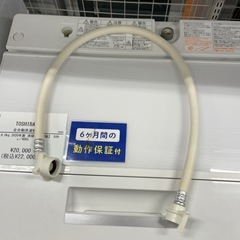 全自動洗濯機の画像