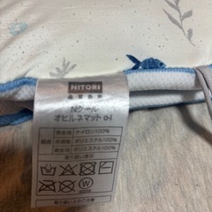ニトリ　ひんやりお昼寝マットの画像