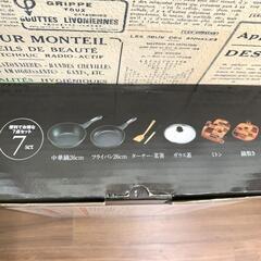 【★ 引き取り限定】未使用品 ベルフィーナ オーロラマルチコート フライパン 7点セットの画像