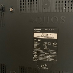 AQUOS32型テレビの画像