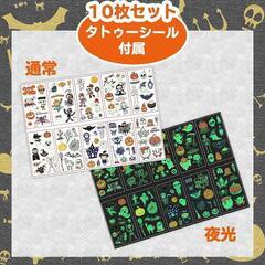 ハロウィン コスプレ 子供 カボチャ 男女兼用 タトゥーシール付き【S80㎝】の画像