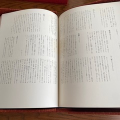 歌舞伎の衣装の画像