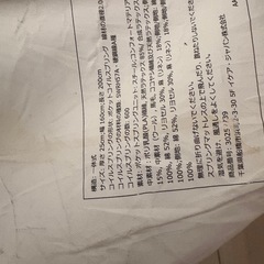 クイーンサイズ　マットレスの画像