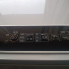 スポットクーラー　IPC-221Nの画像
