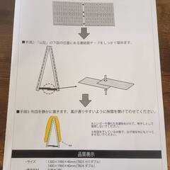 すのこ セミダブルサイズ（タンスのゲン）の画像