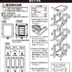 JEJ SEEDS(シーズ) スリムチェスト 3段 キャスター付き ホワイト SIU-3-WHの画像