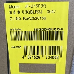U237-73804　未開封品 Haier 153L 前開き式冷凍/冷蔵庫 JF-U15Fの画像