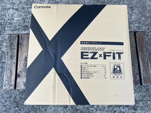 定価37800円★未使用！Carmate カーメイト バイアスロン クイックイージー EF115 非金属 タイヤチェーン 簡単取付 ゴムチェーン カーメイト
