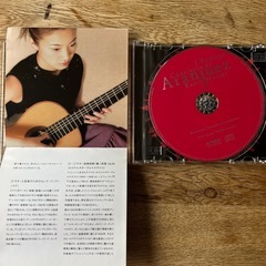 村治香織『アランフェス協奏曲』ほかの画像