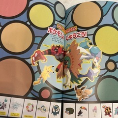 ポケットモンスター かくれんぼマジックルーペの画像