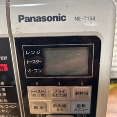 電子レンジの画像