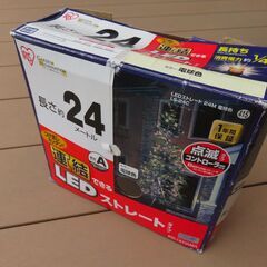 IRIS OHYAMA ガーデン用イルミネーションLEDストレートタイプ LS-24Cの画像